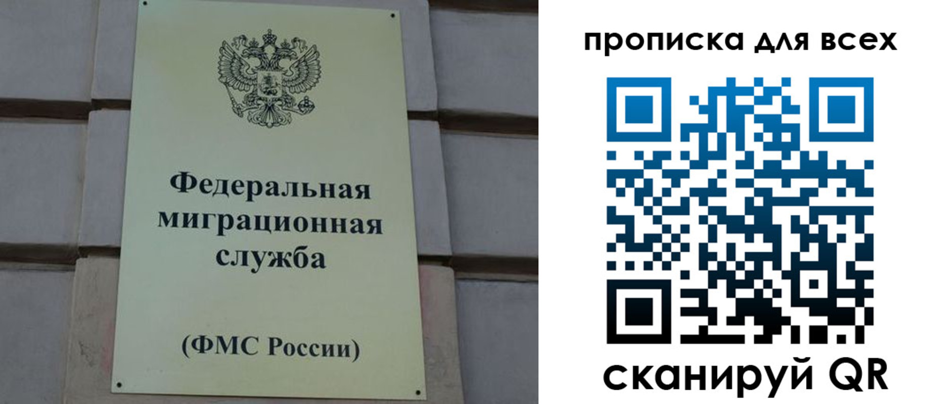 временная регистрация надежно в Камне-на-Оби