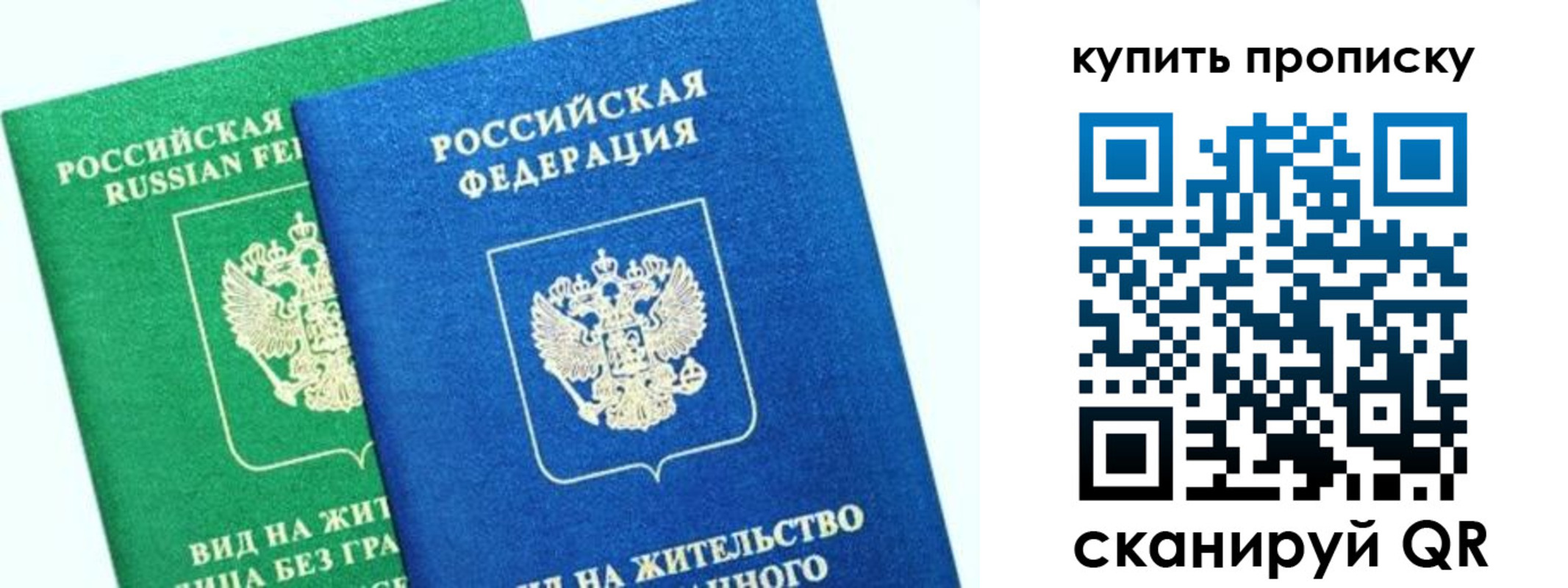 временная регистрация поиск в Камне-на-Оби