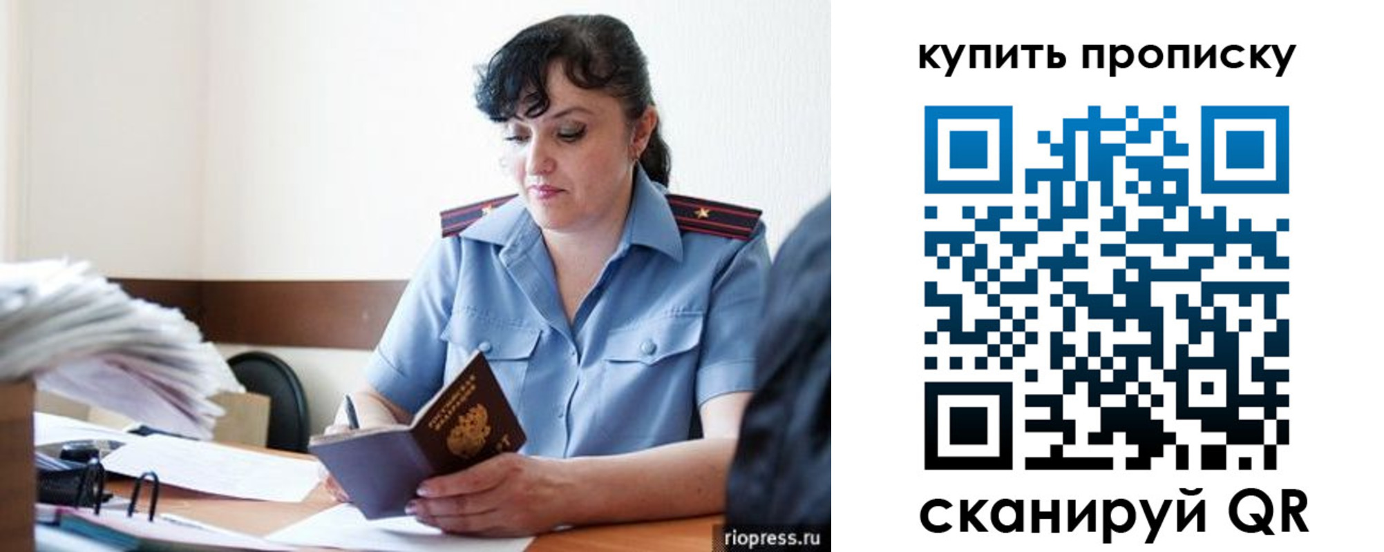миграционный учет в Камне-на-Оби