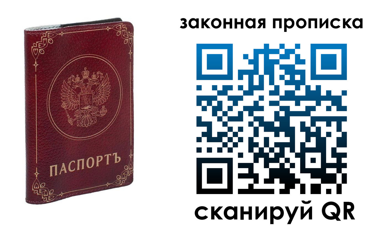 прописка иностранных граждан в Камне-на-Оби